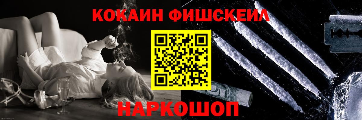 Кокаин Columbia  COCAIN  Заволжье  Cocaine Columbia  Вход с VPN 
