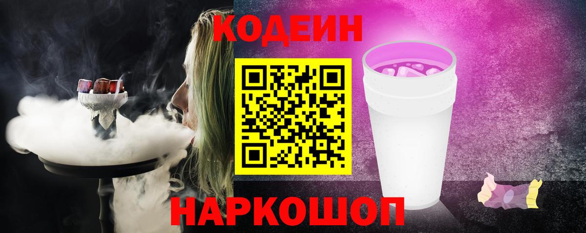 МЕФ   ГЕРОИН  Бошки Шишки  Заволжье  Вейп ТГК  ГАШИШ  COCAIN  Вход с VPN  МЕТАМФЕТАМИН 