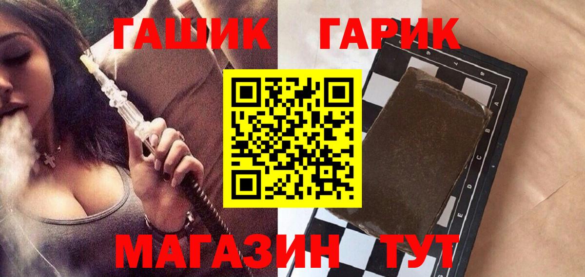 ГАШИШ Изолятор  Вход с VPN  ГАШИШ  ГАШ хэш  Заволжье 