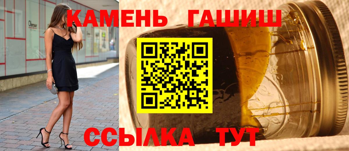 ГАШ VHQ Заволжье