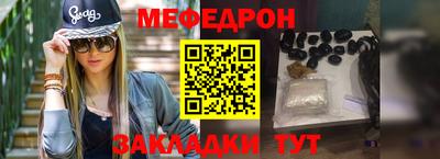 кокаин перу Краснокаменск