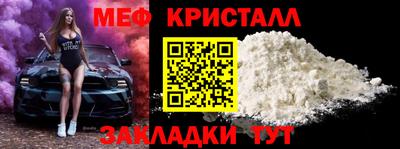 дмт Краснознаменск