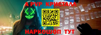 кокаин перу Краснокаменск