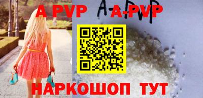 кокаин перу Краснокаменск