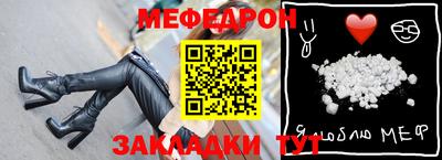 прущая мука Краснодар