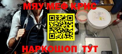 кокаин перу Краснокаменск