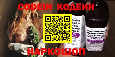 кокаин перу Краснокаменск