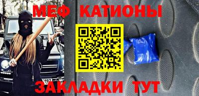 прущая мука Краснодар