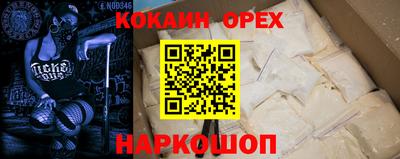 прущая мука Краснодар