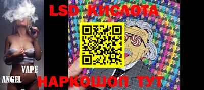 кокаин перу Краснокаменск