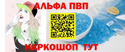 кокаин перу Краснокаменск