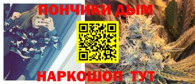 прущая мука Краснодар