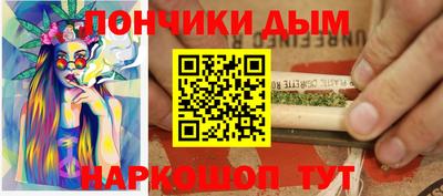 кокаин перу Краснокаменск