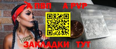 кокаин перу Краснокаменск
