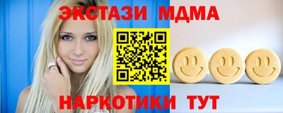 прущая мука Краснодар