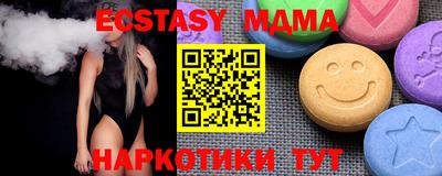 прущая мука Краснодар