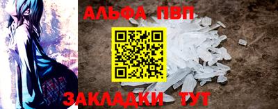 кокаин перу Краснокаменск
