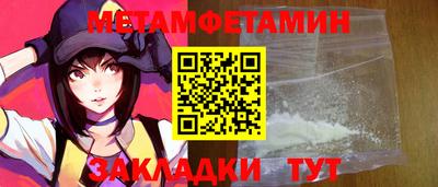 прущая мука Краснодар