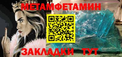 дмт Краснознаменск