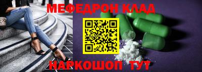 дмт Краснознаменск