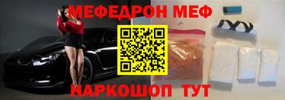 дмт Краснознаменск