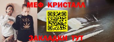 кокаин перу Краснокаменск