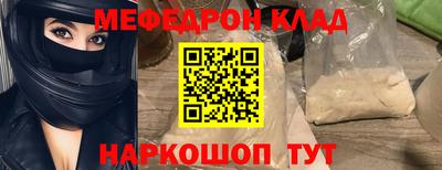 прущая мука Краснодар