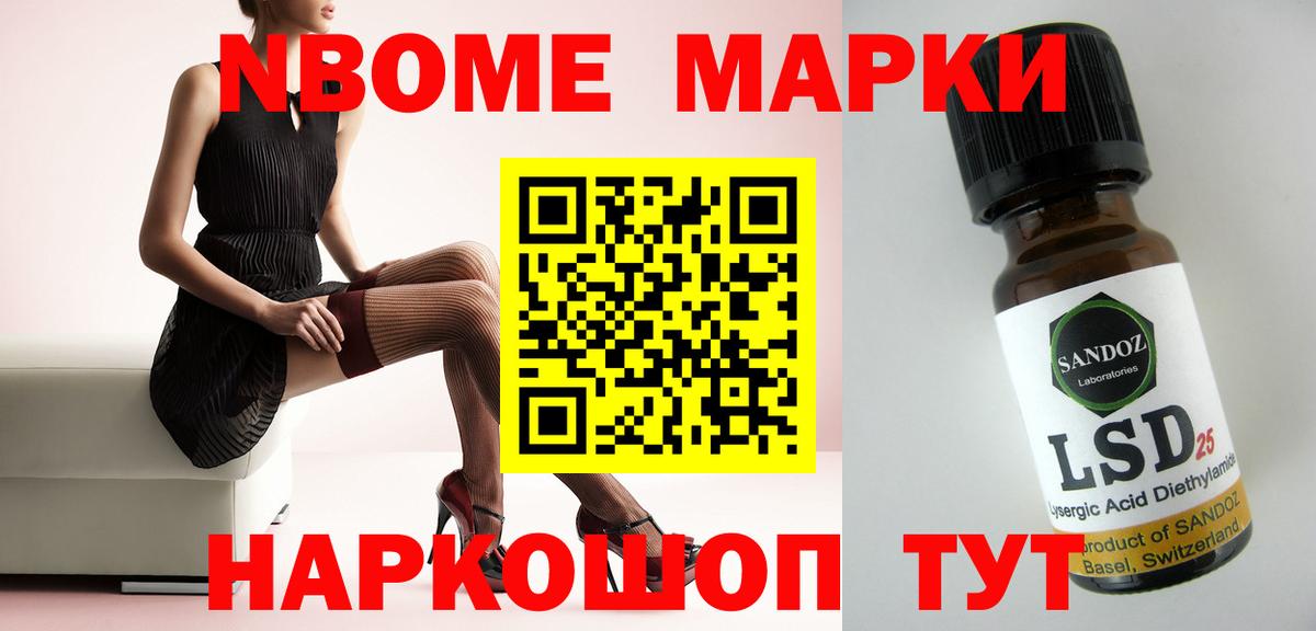 Заволжье  LSD-25 экстази кислота  ЛСД экстази  Вход с VPN 