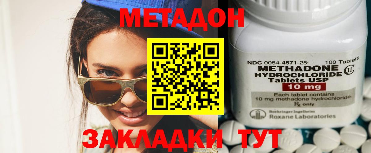 Alpha PVP Заволжье