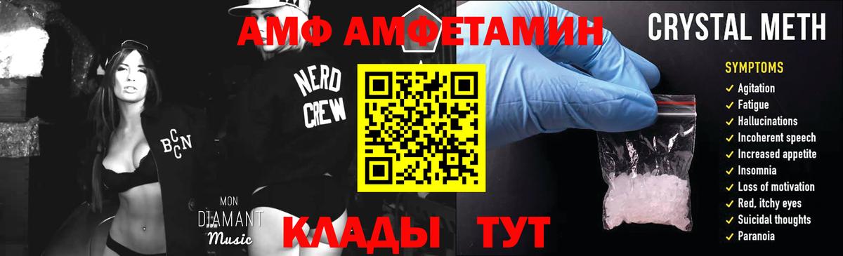 Первитин кристалл Заволжье