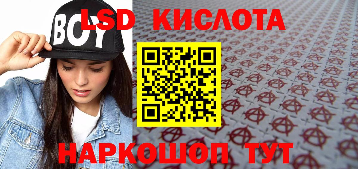 Заволжье  Марки NBOMe 1,8мг  купить наркоту  Вход с VPN 