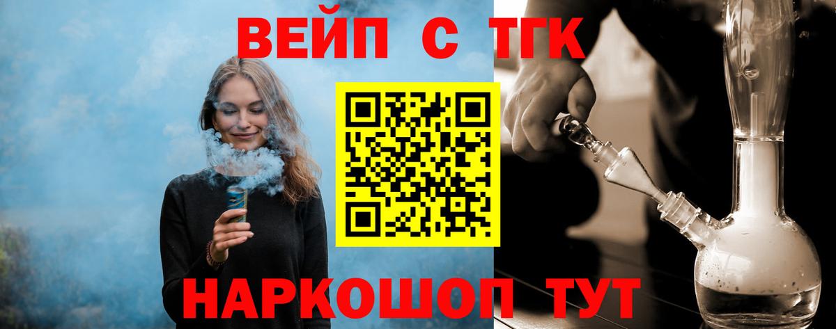 mega   Вход с VPN  Заволжье  ТГК Wax 